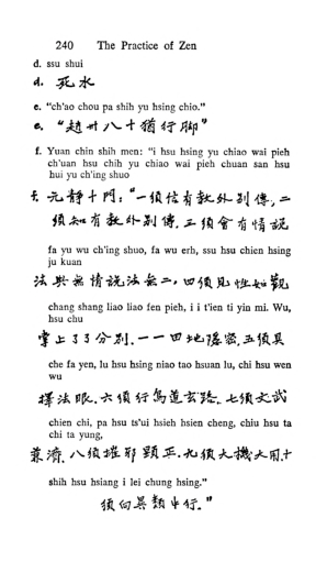 Garma Chang page 240