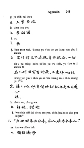 Garma Chang page 241