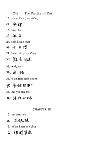 Garma Chang page 246