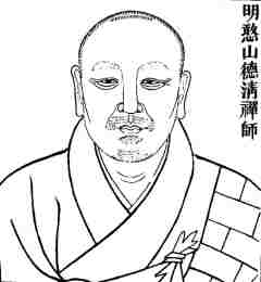 Master Hanshan Deqing